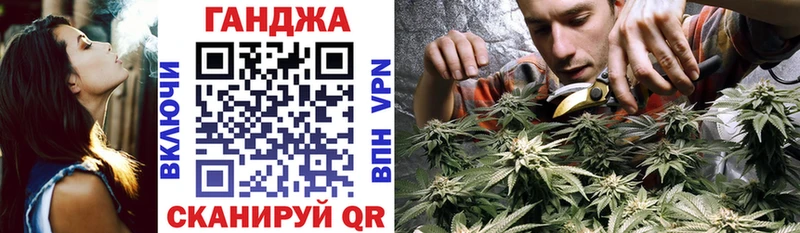 Где купить наркоту Горячий Ключ Кокаин  APVP  Бошки Шишки  Меф 