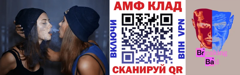 АМФЕТАМИН 98%  hydra tor  Горячий Ключ 