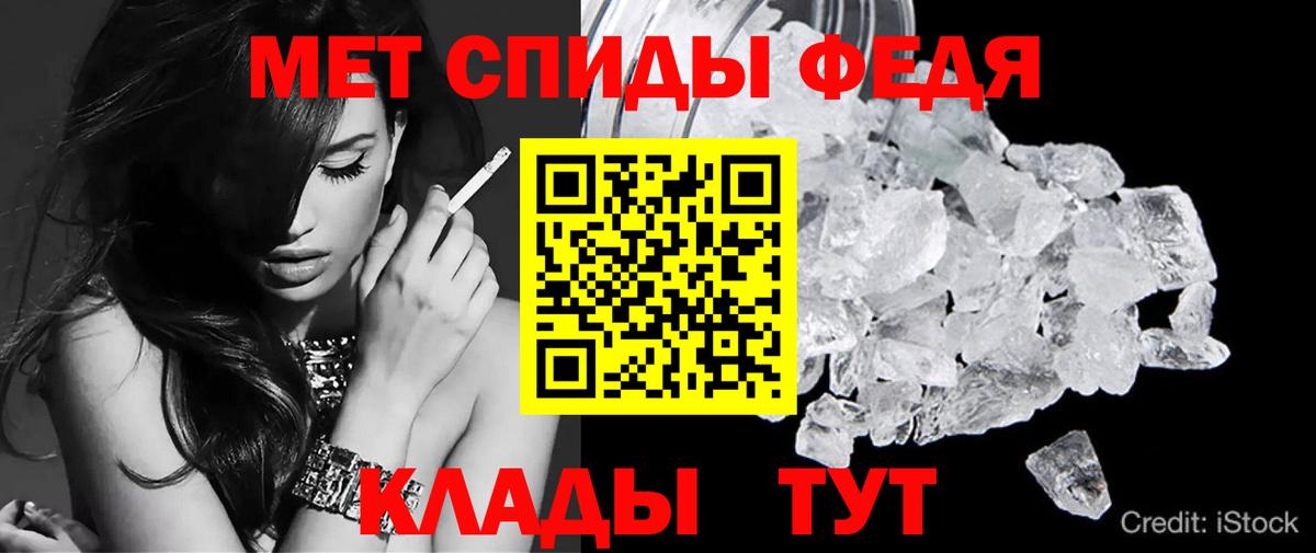 АМФ Розовый  Вход с VPN  Амфетамин  Горячий Ключ 