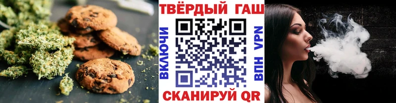 Cannafood марихуана Горячий Ключ