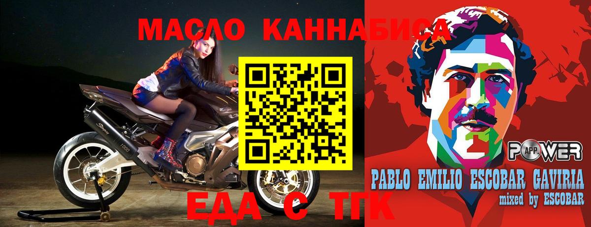 Canna-Cookies марихуана  Вход с VPN  Горячий Ключ 