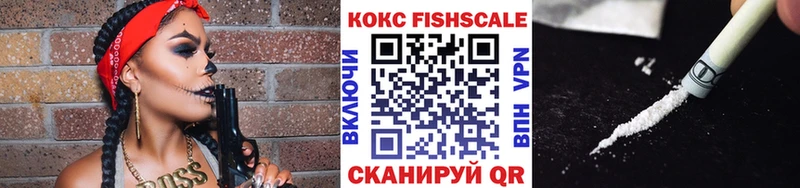 COCAIN Эквадор  купить наркотики цена  Горячий Ключ 