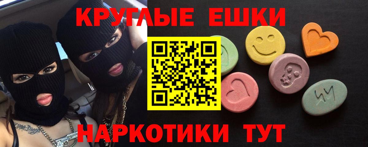 Горячий Ключ  ЭКСТАЗИ VHQ  ЭКСТАЗИ  Вход с VPN 