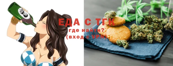 mdpv Белокуриха