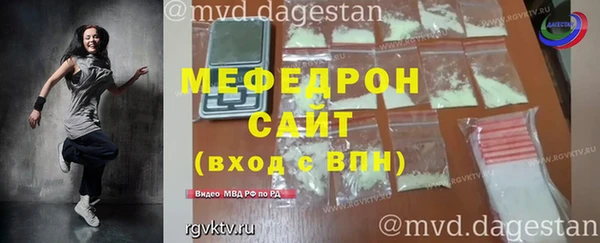 mdpv Белокуриха