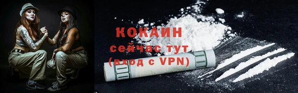 ешки Беломорск