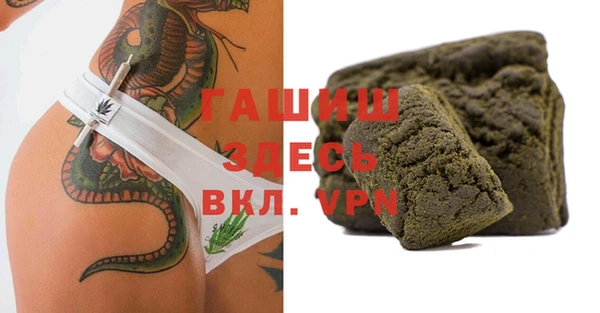 ешки Беломорск