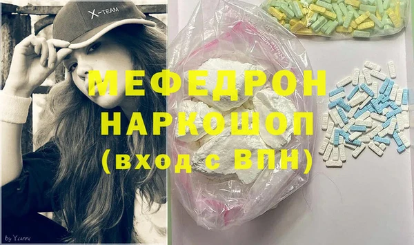 mdpv Белокуриха