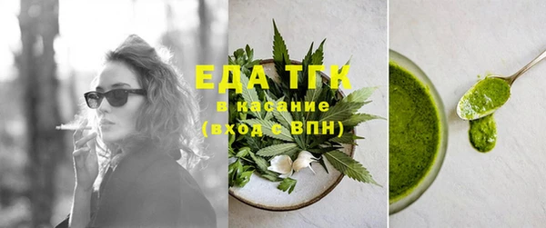 ешки Беломорск