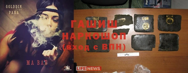 mdpv Белокуриха