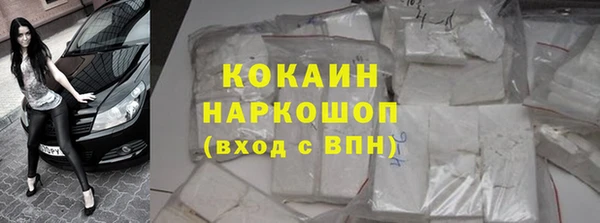 mdpv Белокуриха