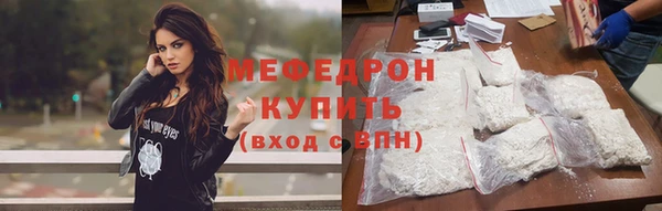 ALPHA PVP Сафоново