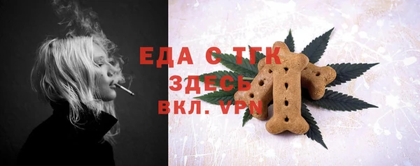 ешки Беломорск
