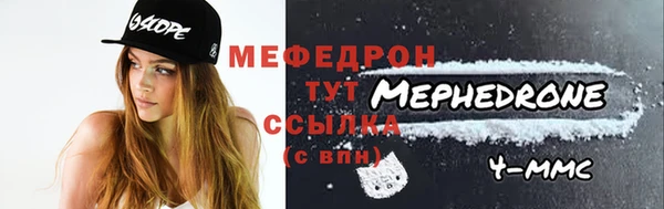 ешки Беломорск
