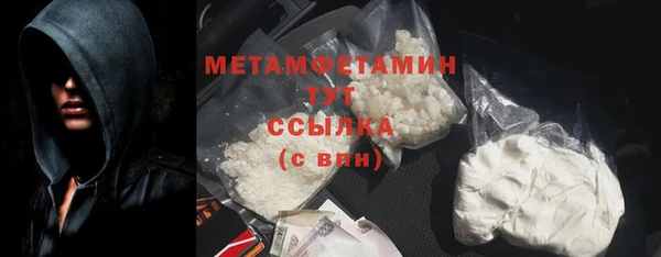 mdpv Белокуриха