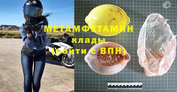 mdpv Белокуриха