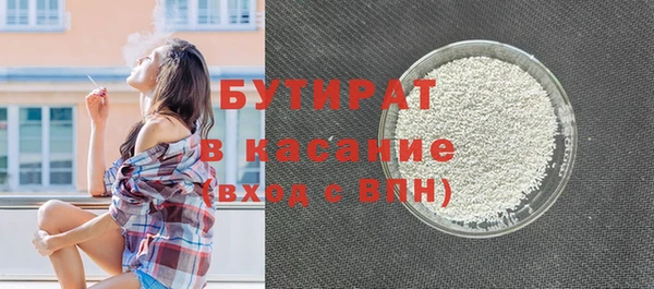 ALPHA PVP Сафоново