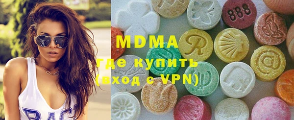 mdpv Белокуриха