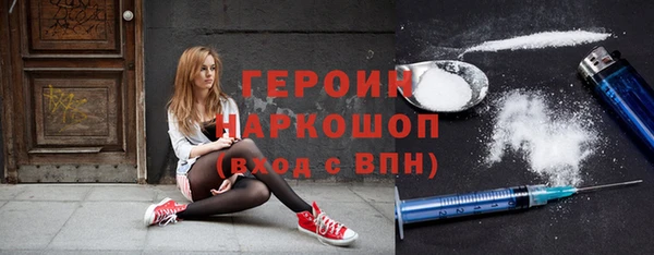 mdpv Белокуриха