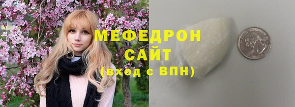 прущая мука Белоозёрский