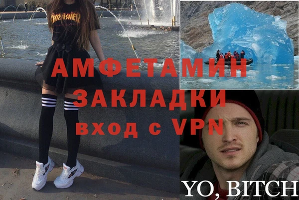 прущая мука Белоозёрский