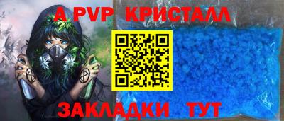 скорость mdpv Мариинск