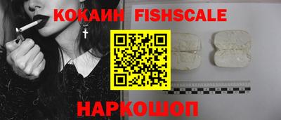 бутират Малоярославец