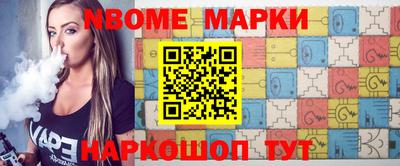 бутират Малоярославец