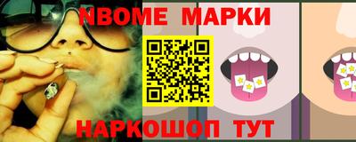 бутират Малоярославец
