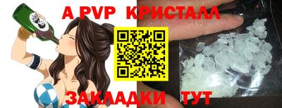 герыч Брянск