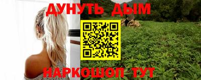 бутират Малоярославец