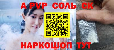 прущий лед Братск