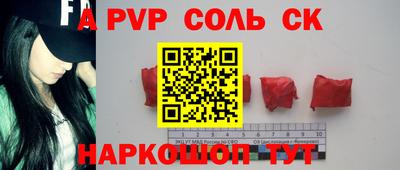 бутират Малоярославец