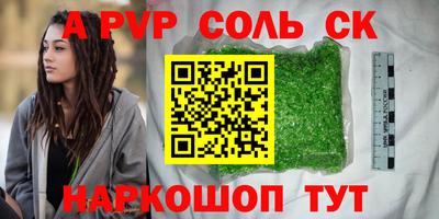 бутират Малоярославец