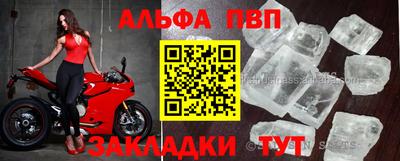 скорость mdpv Мариинск