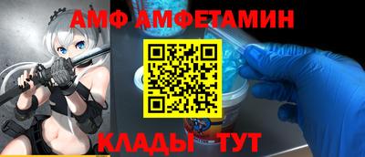 бутират Малоярославец