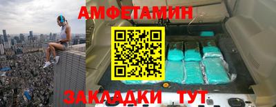 стаф Боровичи