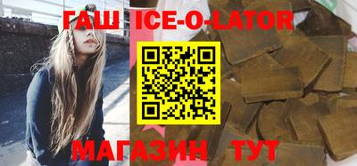 герыч Малгобек