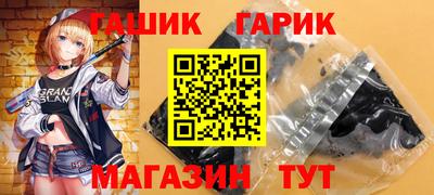 бутират Малоярославец