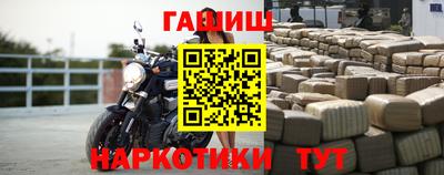 бутират Малоярославец
