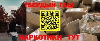 герыч Малгобек