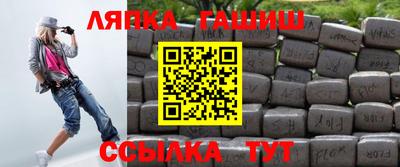 герыч Малгобек