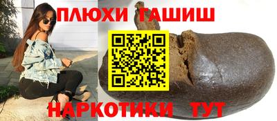 бутират Малоярославец