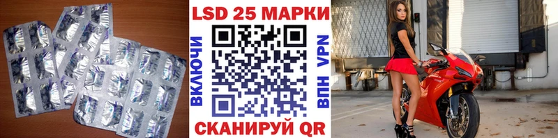LSD-25 экстази ecstasy  даркнет состав  Горячий Ключ 
