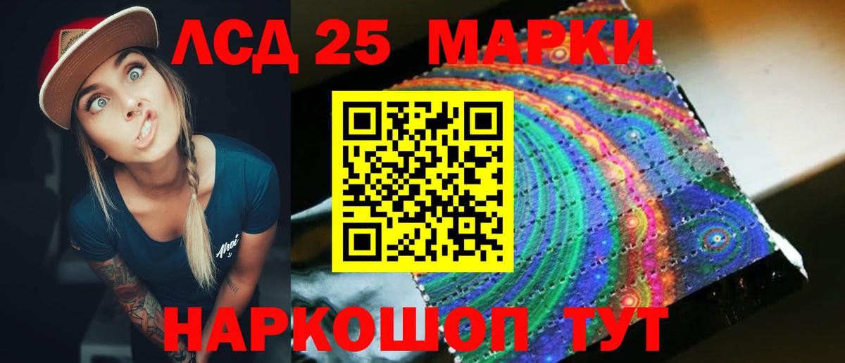 Лсд 25 экстази ecstasy Горячий Ключ