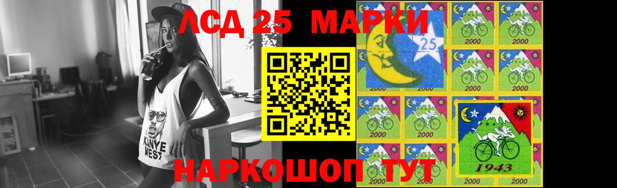 MEGA маркетплейс  LSD-25 экстази кислота  ЛСД экстази  Вход с VPN  Лсд 25 экстази ecstasy  Горячий Ключ 