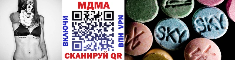 где можно купить наркотик  даркнет какой сайт  MDMA Molly  Горячий Ключ 