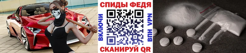купить наркотик  Горячий Ключ  дарк нет как зайти  МЕТАМФЕТАМИН винт 
