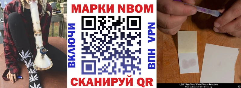 Наркотические марки 1500мкг  Горячий Ключ 