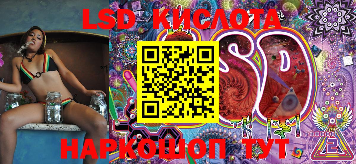 Гашиш  Канабис  Героин  КОКАИН  Метамфетамин  Меф   Горячий Ключ  Вход с VPN 